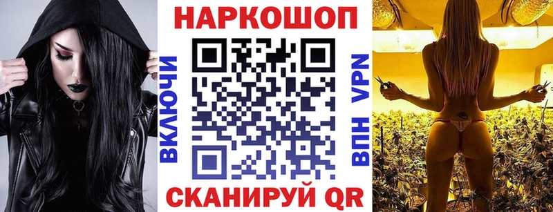 Какие есть наркотики Завитинск A-PVP Галлюциногенные грибы ГАШИШ