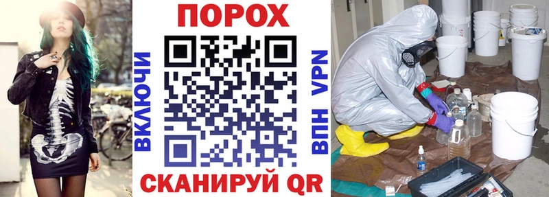 дарк нет состав  hydra как зайти  АМФЕТАМИН Розовый  Завитинск  даркнет сайт 