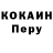 COCAIN Боливия akida