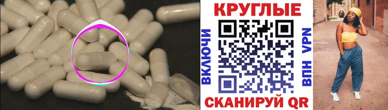 ЭКСТАЗИ 99% как найти закладки Завитинск