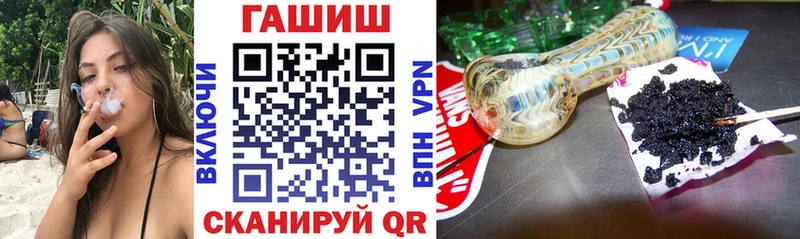 ГАШИШ индика сатива  купить  сайты  Завитинск 