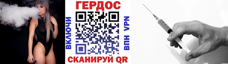 МЕГА как войти  Завитинск  Героин афганец 