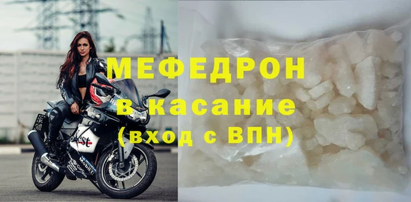 трава Волосово
