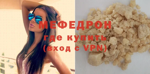 бутират Красноперекопск