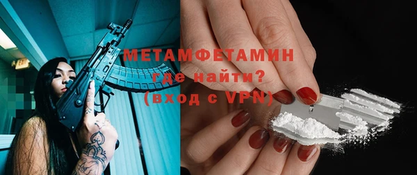винт Волоколамск