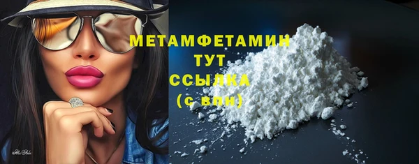 сатива Горно-Алтайск