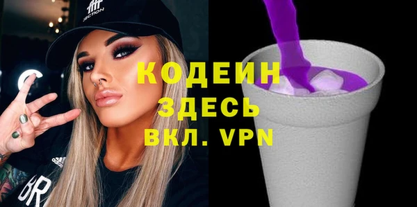 эйфоретик Вязьма
