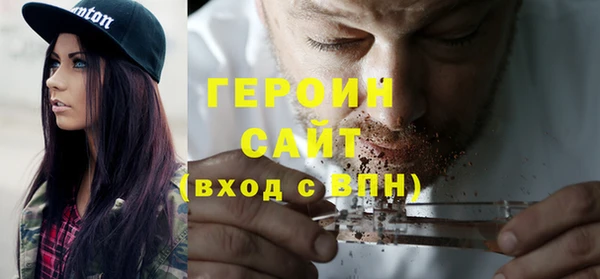 ешки Горняк