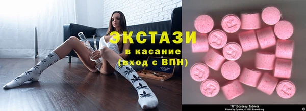 экстази Гусиноозёрск