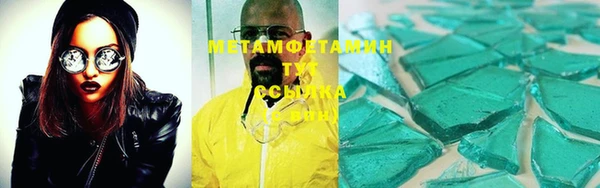 ешки Горняк