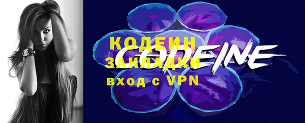 мет Вяземский