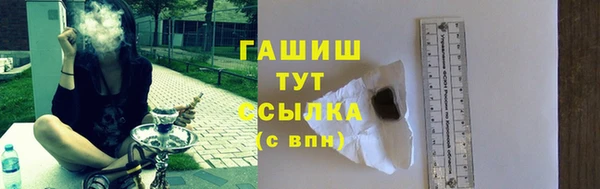 метадон Краснослободск