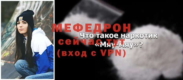 сатива Горно-Алтайск