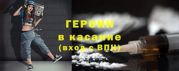 сатива Горно-Алтайск