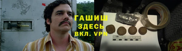 марки lsd Горнозаводск