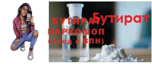 ешки Горняк