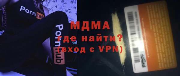 сатива Горно-Алтайск