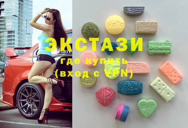 марки lsd Горнозаводск