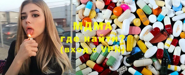 марки lsd Горнозаводск