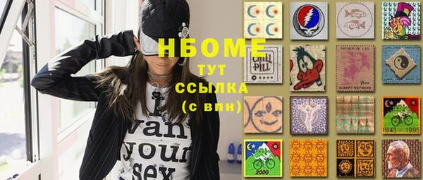 марки lsd Горнозаводск