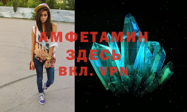 винт Волоколамск