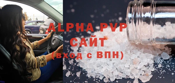 бутик Вязники