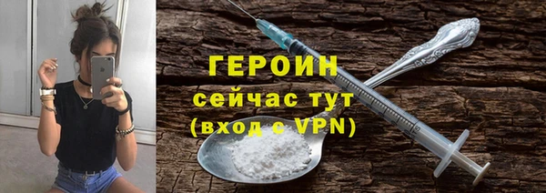 экстази Гусиноозёрск
