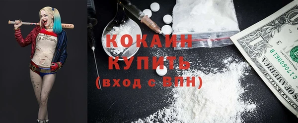 марки lsd Горнозаводск
