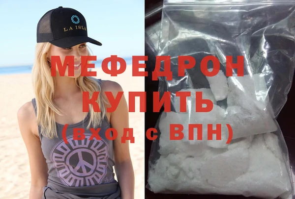 сатива Горно-Алтайск