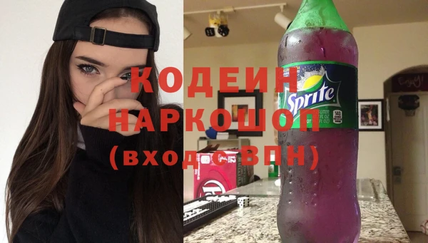 экстази Гусиноозёрск