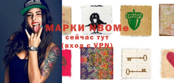 mdma Володарск