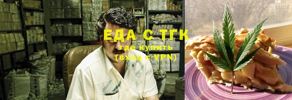 бутират Гусев