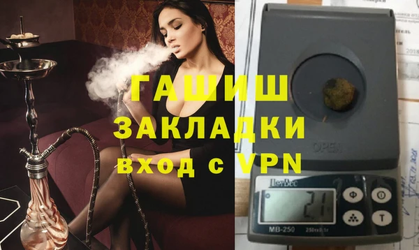 сатива Горно-Алтайск