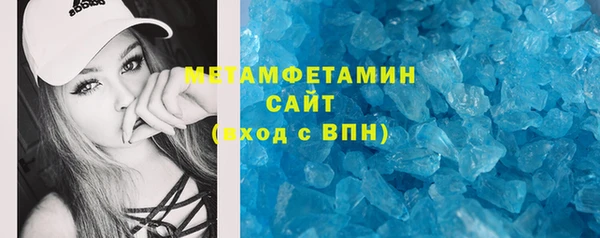 марки lsd Горнозаводск