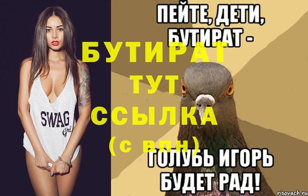 марки lsd Горнозаводск