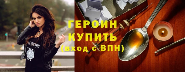 сатива Горно-Алтайск
