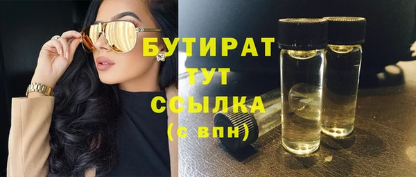 ешки Горняк