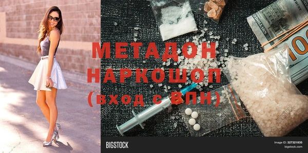 сатива Горно-Алтайск