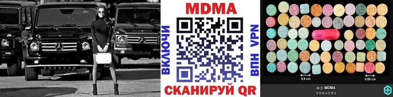 как найти Завитинск МДМА Molly