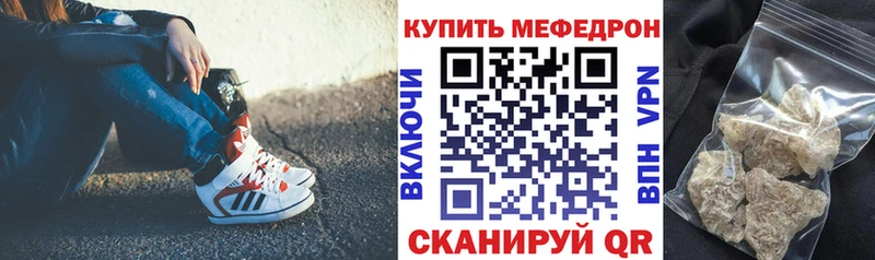 Меф 4 MMC  Завитинск 