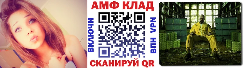 ссылка на мегу зеркало  Завитинск  МЕТАМФЕТАМИН пудра  хочу наркоту 