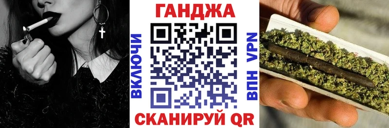 что такое   Завитинск  Марихуана THC 21% 